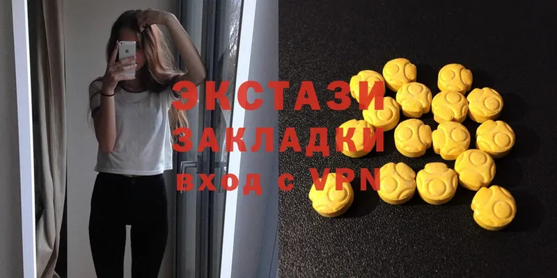 где купить наркоту  Лянтор  Ecstasy ешки 