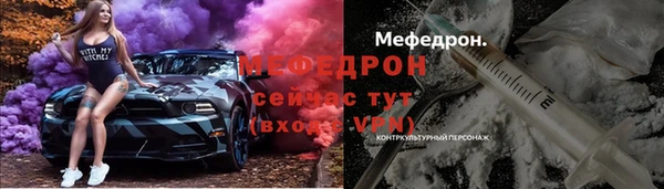 прущий лед Мегион