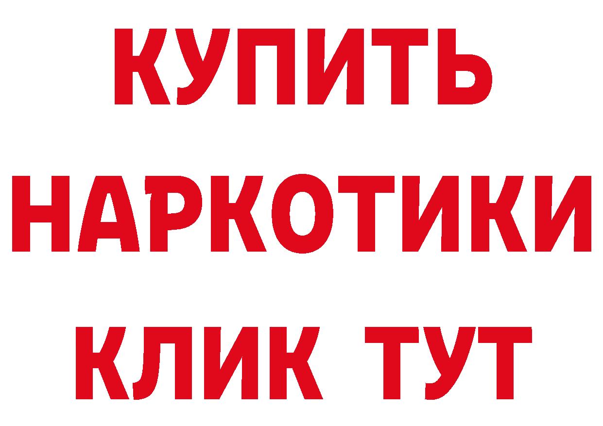 Бутират оксана ТОР маркетплейс МЕГА Лянтор